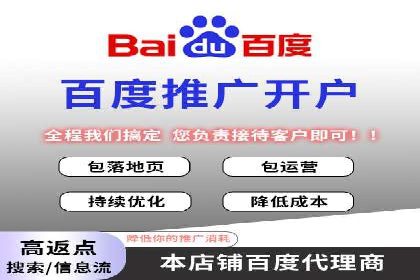 知名信息流广告代运营公司案例分析